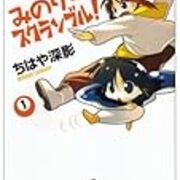 フォワード カテゴリーの記事一覧 すいーとポテト はてなの引越先 フォワード カテゴリーの記事一覧 すいーとポテト はてなの引越先