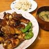 鶏手羽元のグリル焼き　(妻料理)