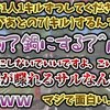 にじさんじ おすすめ切り抜き動画 2021年06月20日