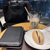 スタバタイム