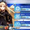 【FGO】4周年メモリアルクエストで遊ぶ