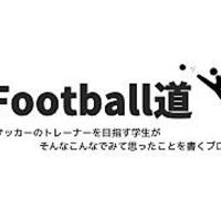 オランダ渡蘭記3話 ホームステイで文化を感じる 編 Football道