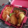 お弁当。