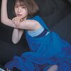 日向坂46松田好花の“いま”を感じられるグラビア&インタビュー 『blt graph.』初表紙