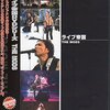 THE MODSの熱狂を再び！ライブDVD「ライブ帝国」で蘇る青春と興奮