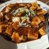 辛っらい四川麻婆豆腐
