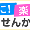 改悪でもすごい三井住友ゴールドＶＩＳＡ（ＮＬ）