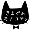 下着を常に上下お揃いにしたいなら1種類に絞れ