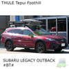 THULE tepuiルーフトップテント/ Thule Foothill 2人用 ルーフトップテント agave グリーン