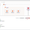 サンプルテンプレート(JSON)をCloudFormation DesignerでYAMLに変換する