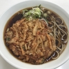 麺喰らう（その 502）かき揚げそば