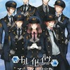 今PSPのカレイドイヴ[アニメイト限定版]にいい感じでとんでもないことが起こっている？