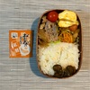 しょうが焼き弁当