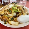 中華料理　東海苑　その五　(閉店)