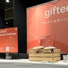 Kaigi on Rails "Code Review Challenge" 正解発表 (Day2)