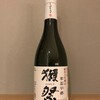 今日の日本酒