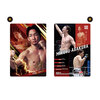 【RIZIN】ライジン『RIZINウエハース ’26』食玩カード予約【バンダイ】より2026年12月発売予定♪