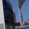 ［１６］５／２０（土）●巨人４−６横浜