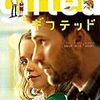 映画『gifted／ギフテッド』