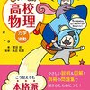 5／1　Kindle今日の日替りセール