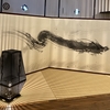 【たゆたう風景】龍田古道景観保全プロジェクト