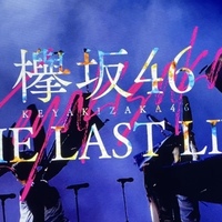 ねるー ねるらー ねるれすと けやき坂46 長濱ねるについて語る Studio A D S