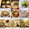 4月5日の麺類皆ブラザー！画像で振り返る'05〜'09