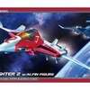 プラモ『1/72 ファイター2 w/アルフィン フィギュア 「クラッシャージョウ」』３２％オフ（送料無料）の激安予約サイトはこちら。Amazonよりお得な通販情報