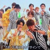 S-Live ~SMAP×SexyZone~ Part5