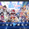 MacでHoloCureをやりたくてVMware Fusion Playerでプレイしてる