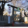 豊受神社　〈千葉県浦安市〉