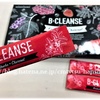 ビークレンズ 通販 武田久美子 炭 ダイエット BCLENSE(びーくれんず)初回お試し980円キャンペーン！