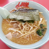 【ラーメン山岡家】 メニューごとの食レポ一覧まとめ！おすすめは？