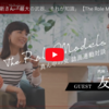 親身な先生