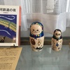 ネコーシカの書棚展、氷川丸から黄金町バザールへ