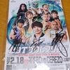 新潟上越Duo CEREZOプロレス2日目 DDT観戦レポート の巻