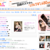 読めるモはAKB、ジャニその他ゲスいエンタメアイドル芸能ニュースがたくさん転載されているサイト。でも実は本筋はケータイのメルマガ。