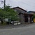 近い遺産（108）
