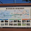 東京葛西用水に架かる久伊豆橋に川柳村・草加町・越ヶ谷町と刻まれている道標があった。