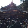 新年おめでとう🎍
