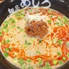 薩摩川内市で行列のできるラーメン屋さん。麺屋めじろ