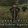 【FF14】 モンスター図鑑 No.067「IIIコホルス・シグニフェル(3rd Cohort Signifer)」