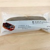 ローソン　大きなチョコエクレア　がうまかった