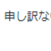 『コロナ自粛のせいで、国内紛争みたいなことが各国で起こっているけれど、なぜ？？？』と思ったこと。。。