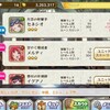 【メルスト】ゼロから始めるメルスト生活RESTART 2日目