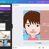 Canvaを使ってPCで作った画像をアプリからインスタに投稿する方法