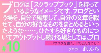 ライブレポも昭和のアイドルも イラスト 文章で 好きなもの をブログに詰め込んでいく れんちさんのスタイルとは 週刊はてなブログ ライブレポも昭和のアイドルも イラスト 文章で 好きなもの をブログに詰め込んでいく れんちさんのスタイルとは 週刊はてなブログ