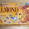 農業の仕事④ 作物を売る　スイング