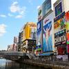 大阪で保育士資格を取得できる通信制大学を徹底比較【2024年最新版】