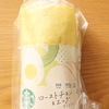 ローストチキン＆エッグ サラダラップ